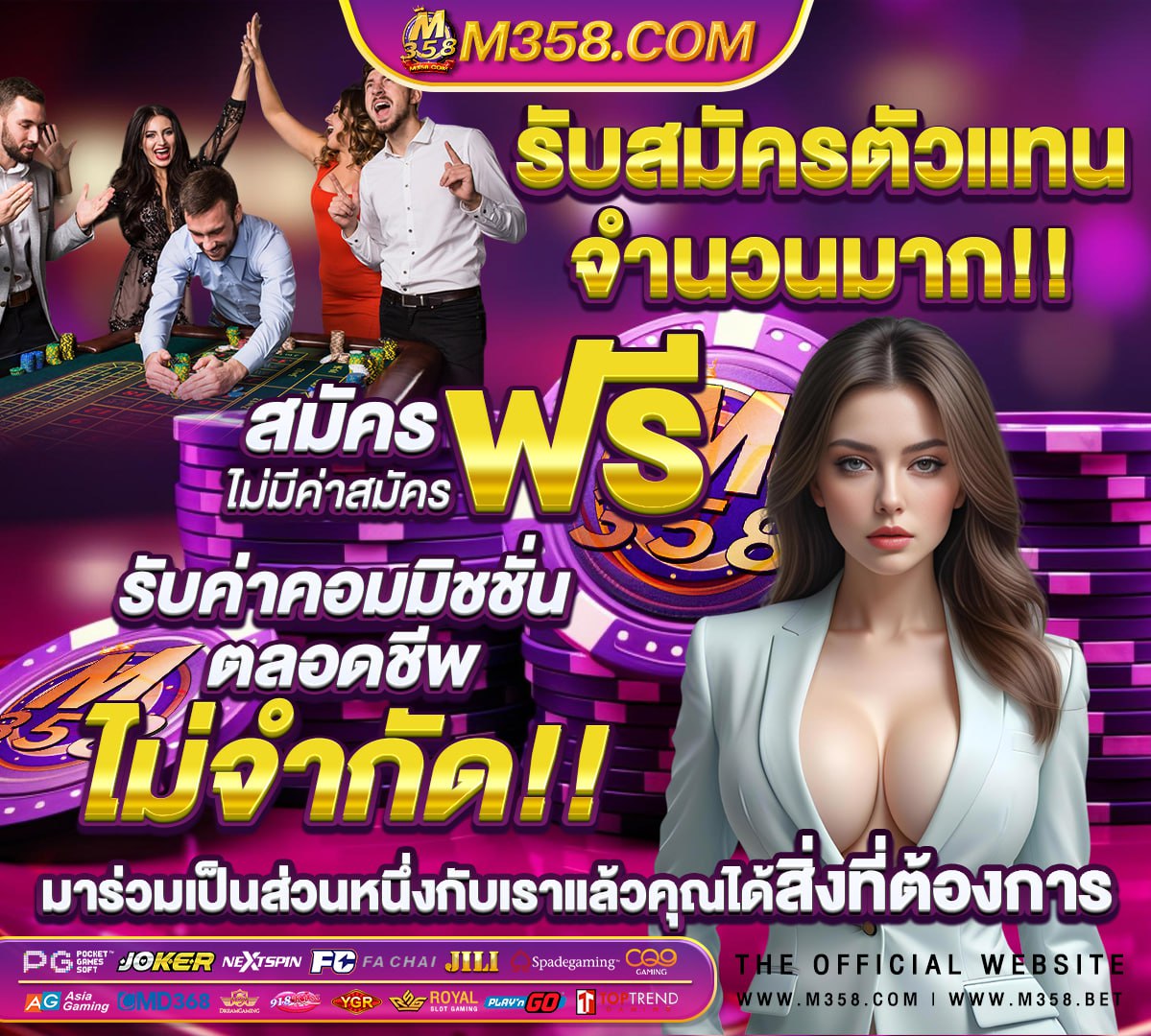 1มีนาคม66ตรวจหวย